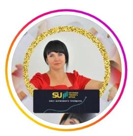 Светлана Усенко