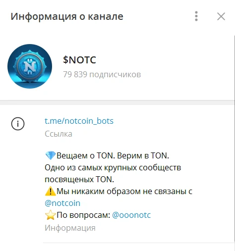 notc