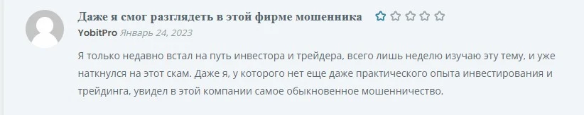 Ares Management отзывы
