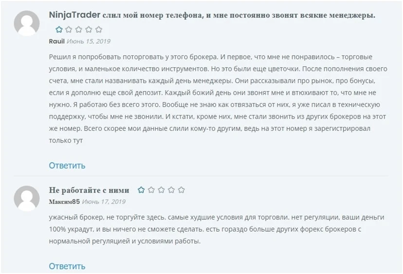 Отзывы о NinjaTrader