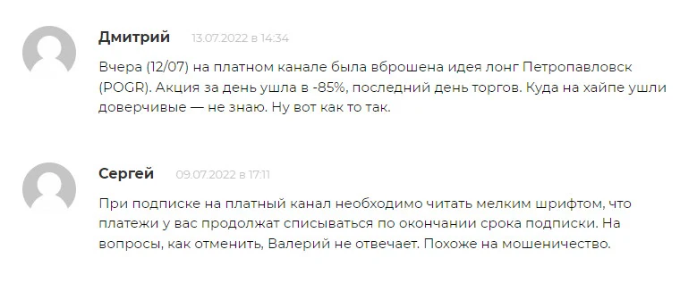 Отзывы о Day Capital