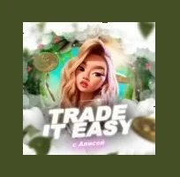 Trade it easy