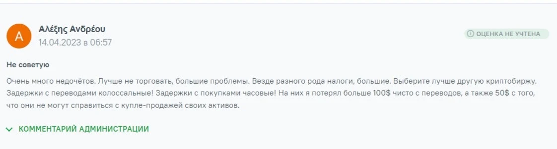 Cryptobox - отзывы