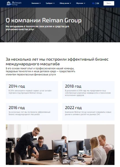 Reiman Group