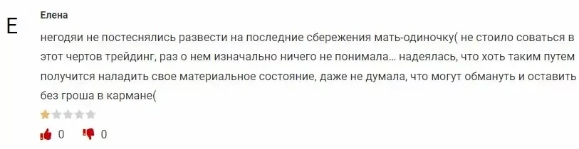 Get Finance - отзывы