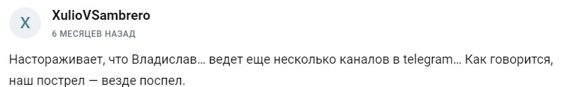Инвестируем в крипту отзывы