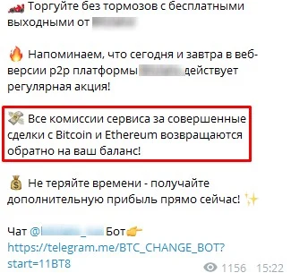 Условия бота Бтс Банкер