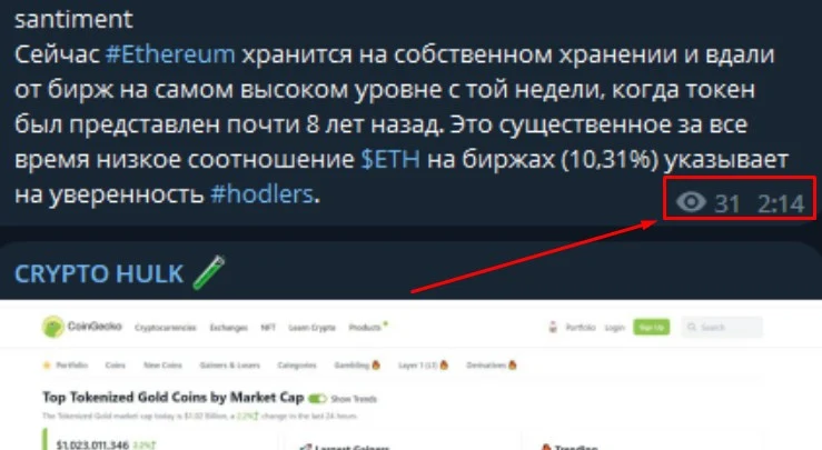 крипто халк телеграмм обзор