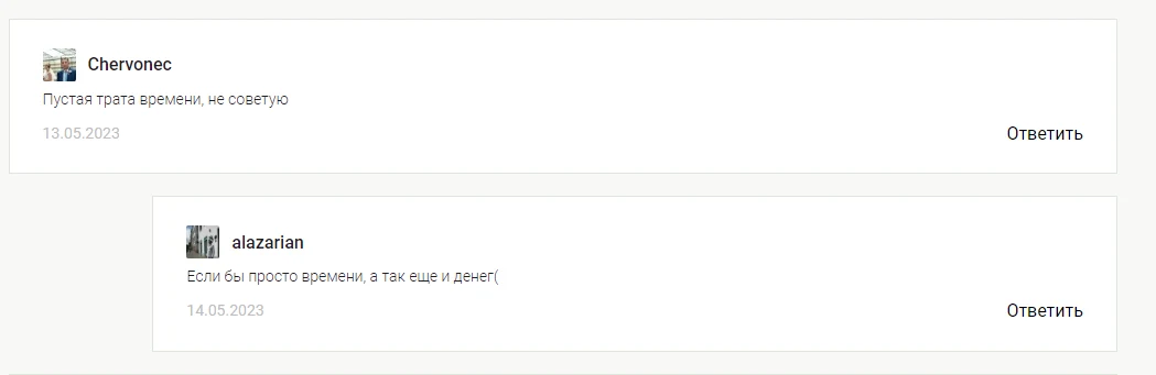 аирдроп фактори