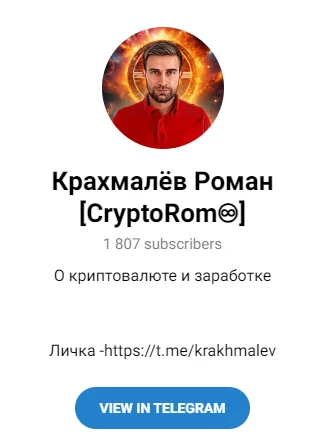 крахмалёв роман ютуб