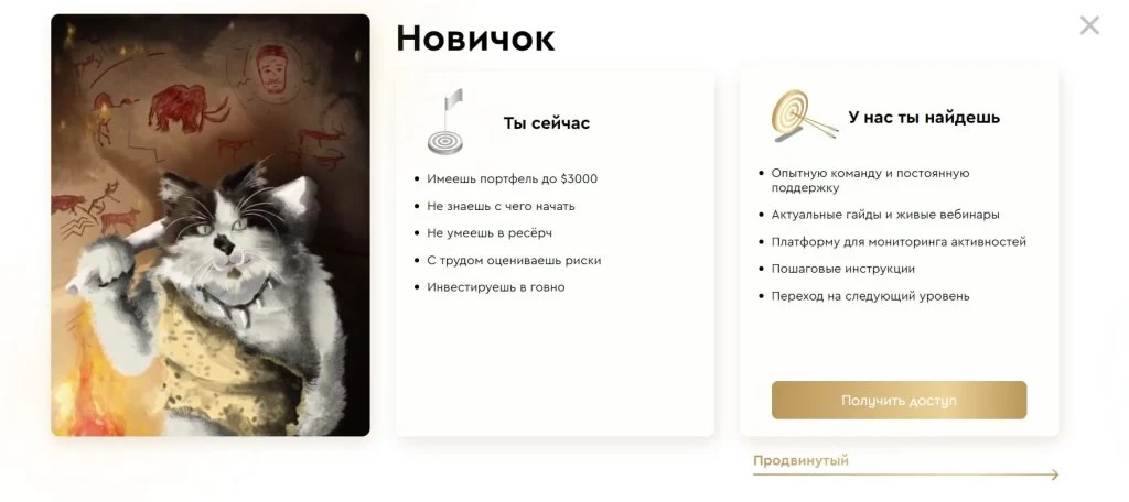 The Vse тарифы