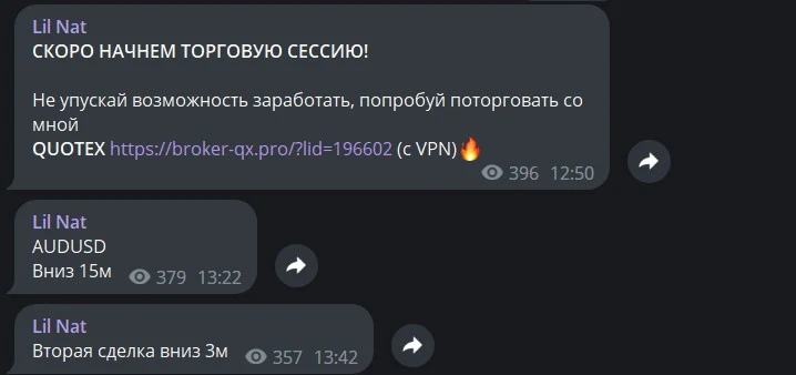 Обзор канала лил нат