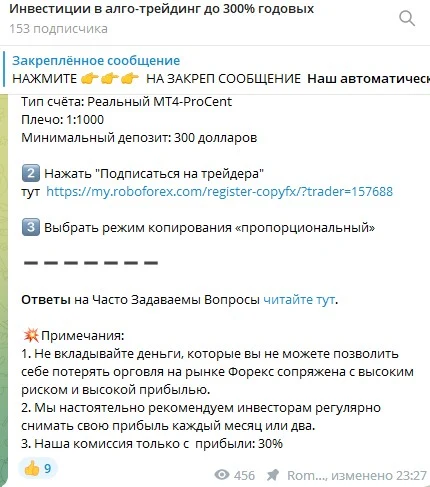 Роман Зиф телеграм