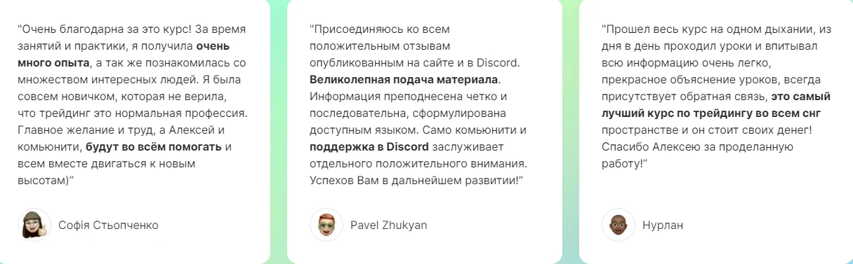 defaust отзывы