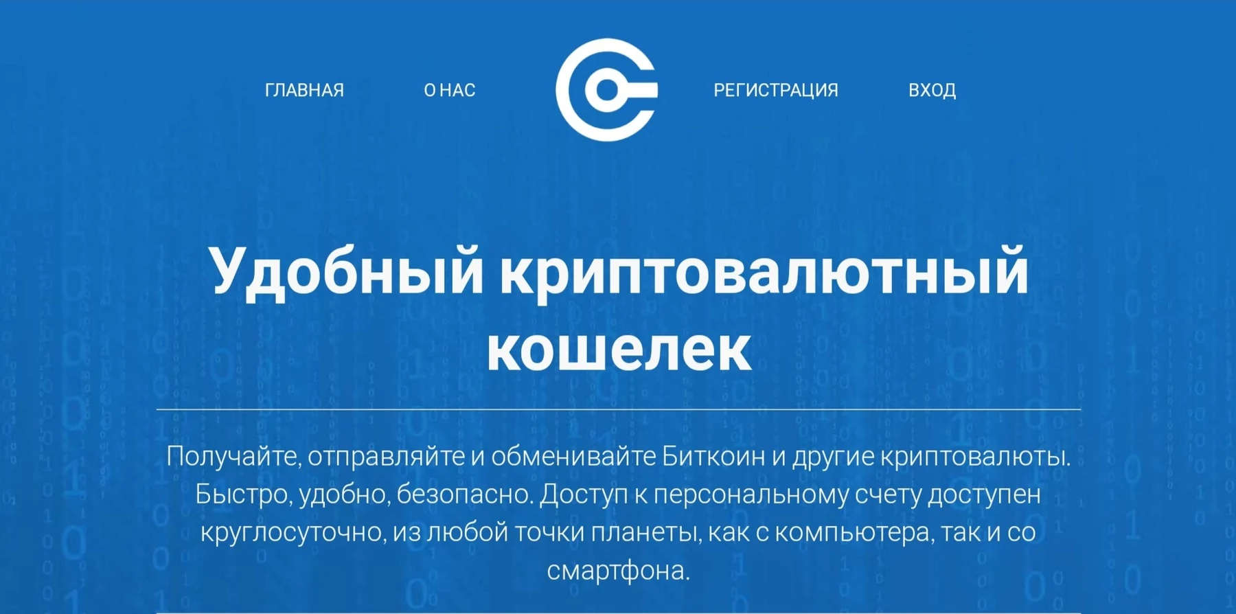 Blitzcoin обзор платформы