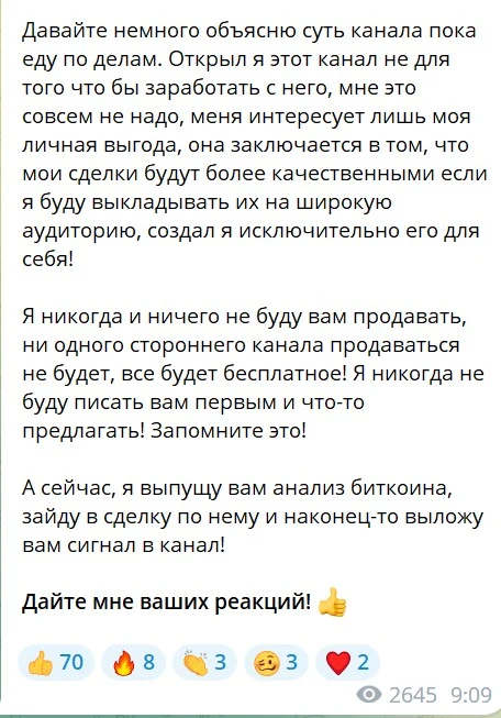 андрей дубров крипто прорыв 2022