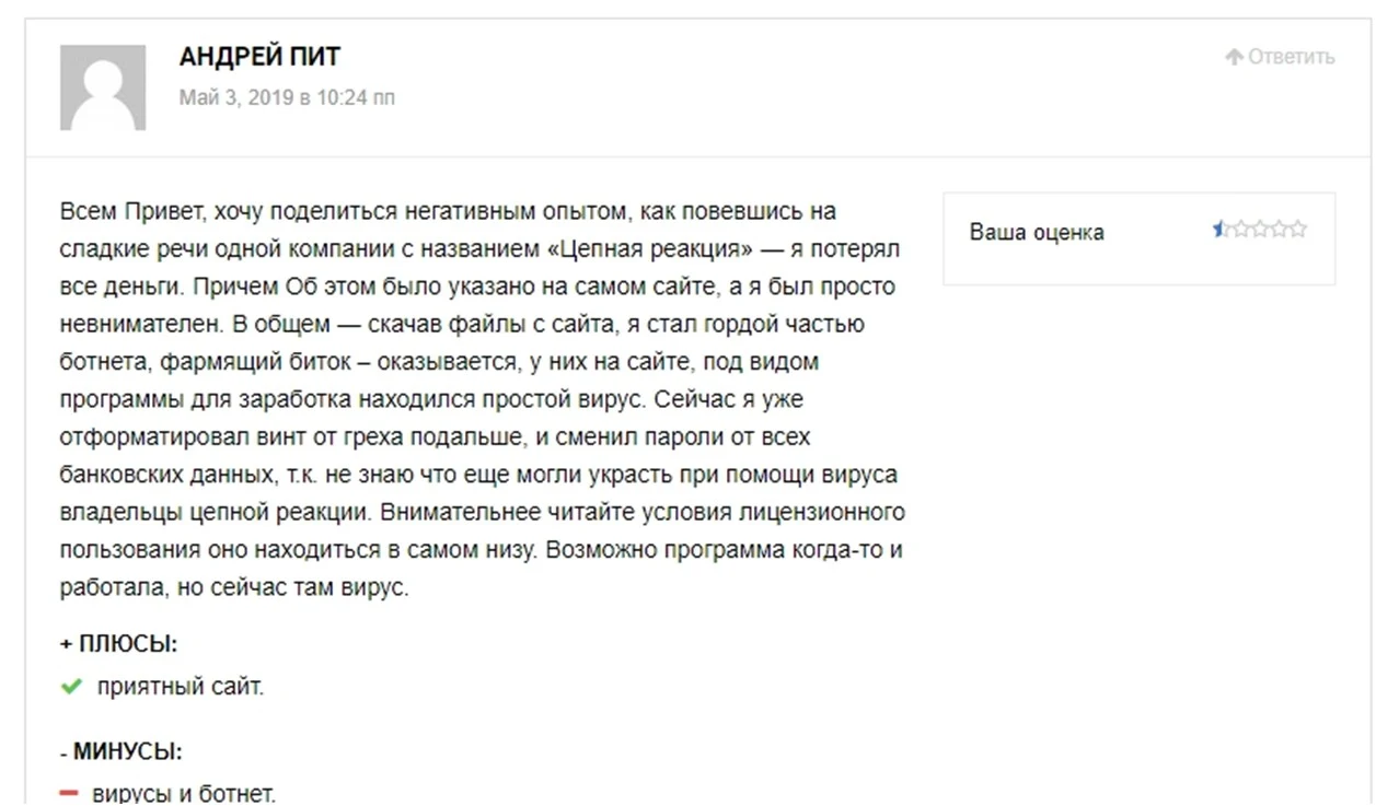 Sergey Team