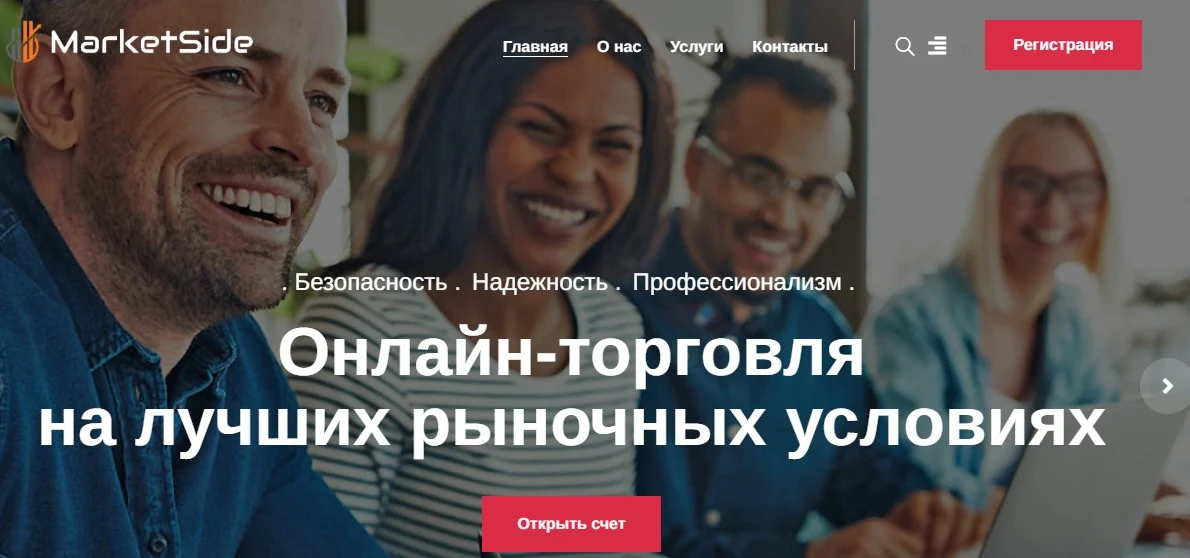 Marketside обзор сайта