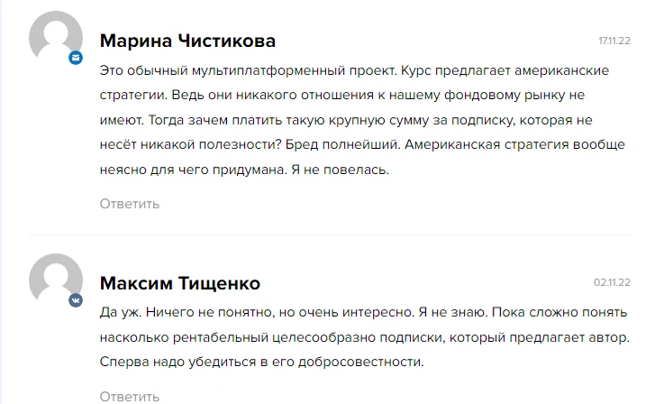 кирилл кузнецов инвестиции