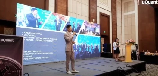 MuQuant презентация