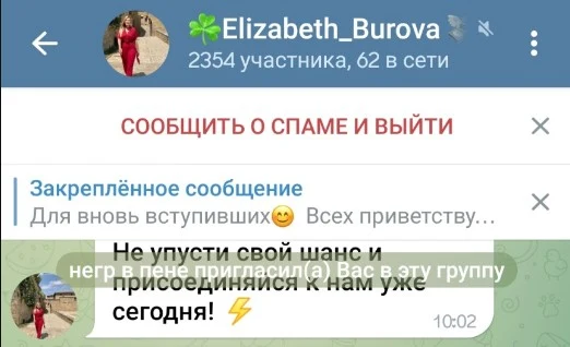Elizabeth Burova Телеграмм канал