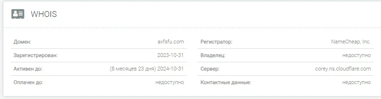 offer department