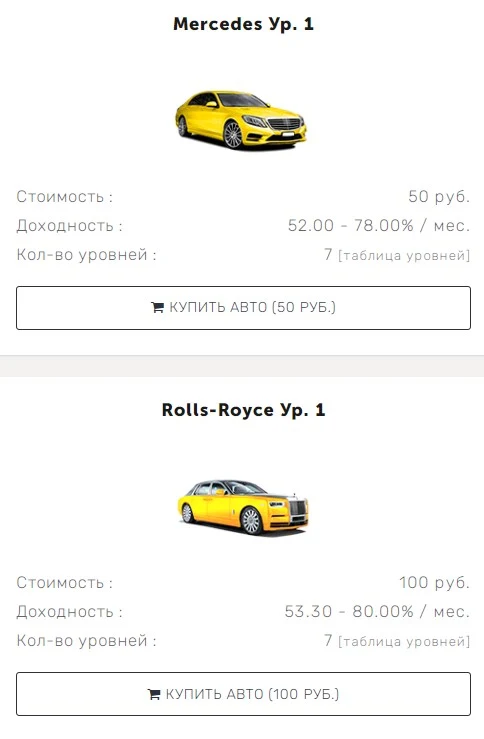 taxi mania таксопарк