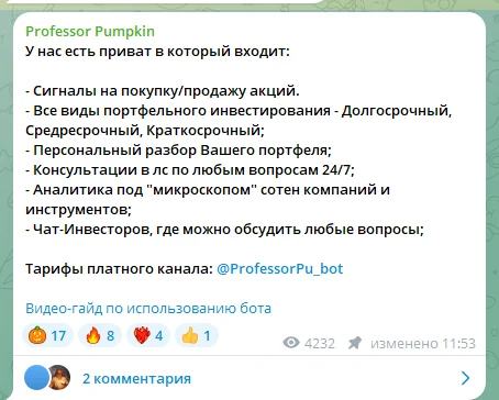 professor Pumpkin