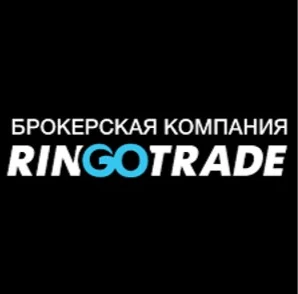 Ringo Trade