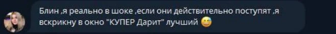 каверин дарит обман