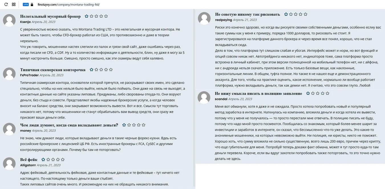 montanatradingltd com отзывы