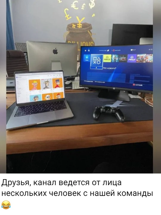 Bull Team P2P Связки телеграмм канал