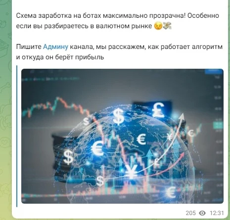Trade Like A God телеграмм канал
