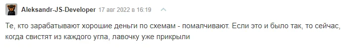 большой арбитраж