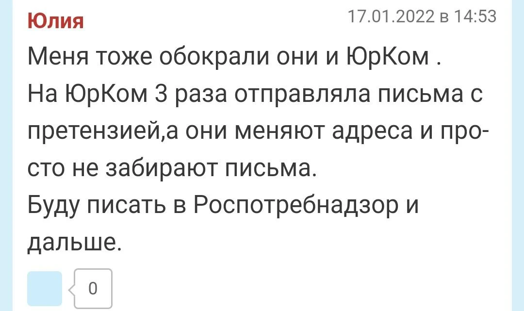 НБК финанс отзывы