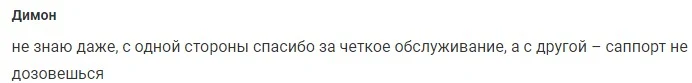 Worldex отзывы