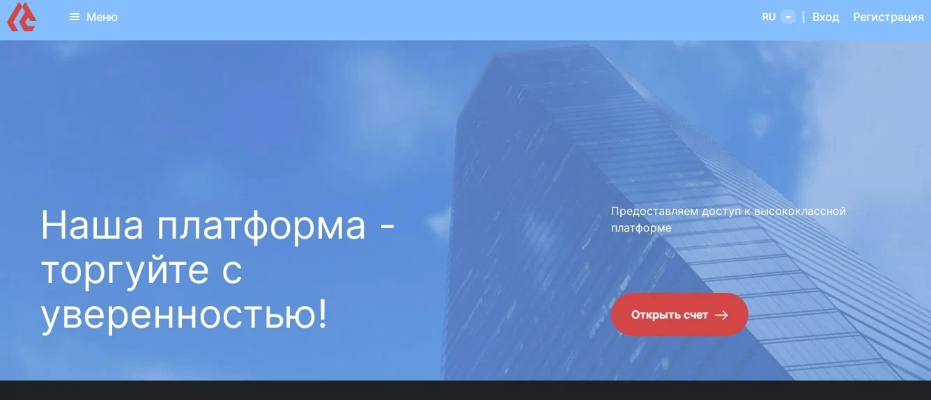 Lata Thione сайт