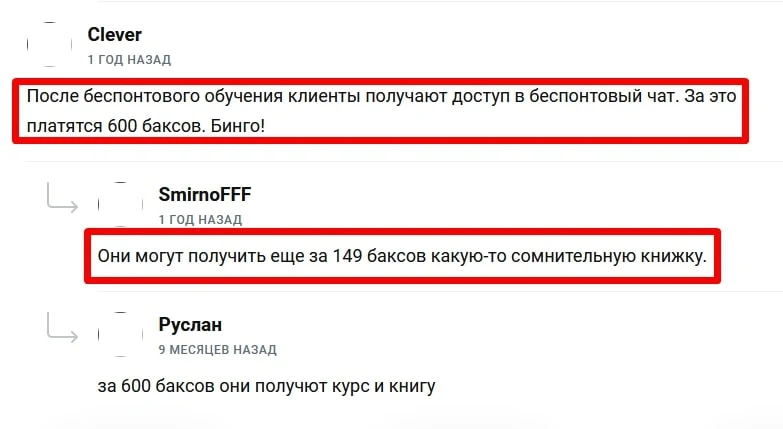 A A A Capitals Academy отзывы