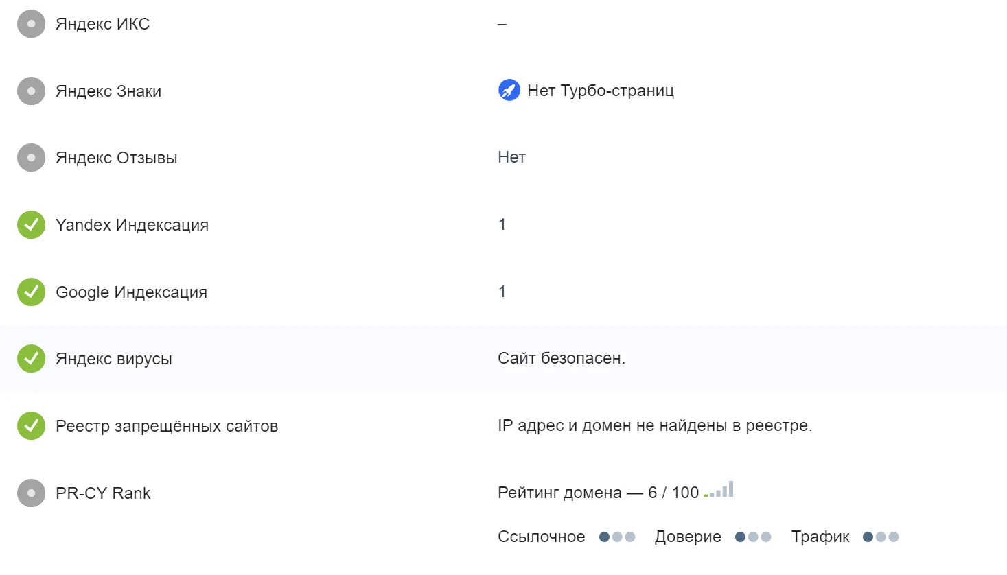рефунд сафер