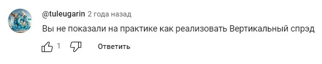 Мнение о проекте X Management