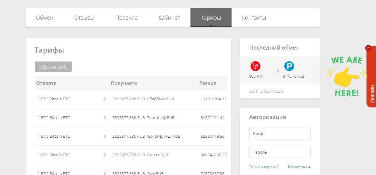 Drimeex.top сайт
