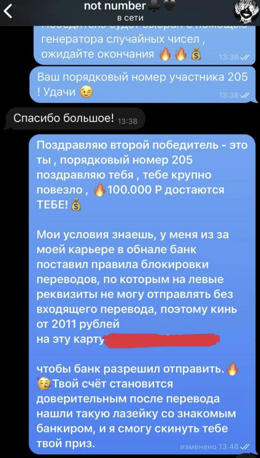 Отзывы о Officialbogdanmoney