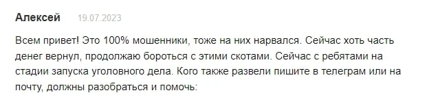 Leddior.com отзывы
