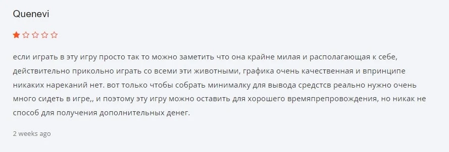 Chubby Garden отзывы