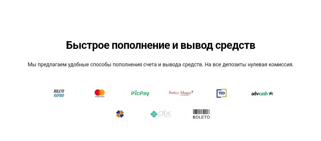 Exnova сайт вывод средств