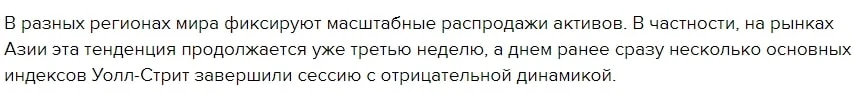 отзывы THORSwap