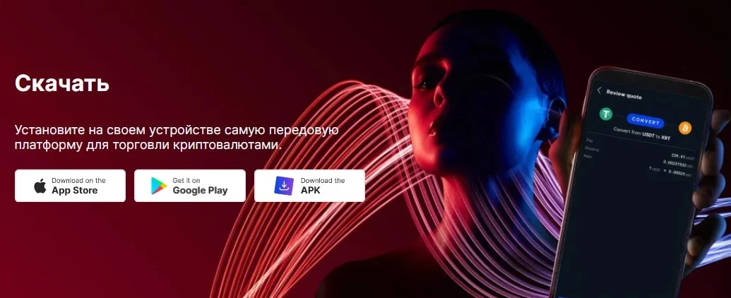 Bitmex сайт