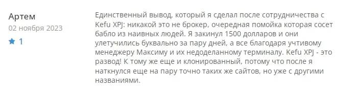 KefuXPJ отзывы