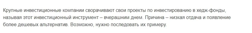 Dinnar отзывы