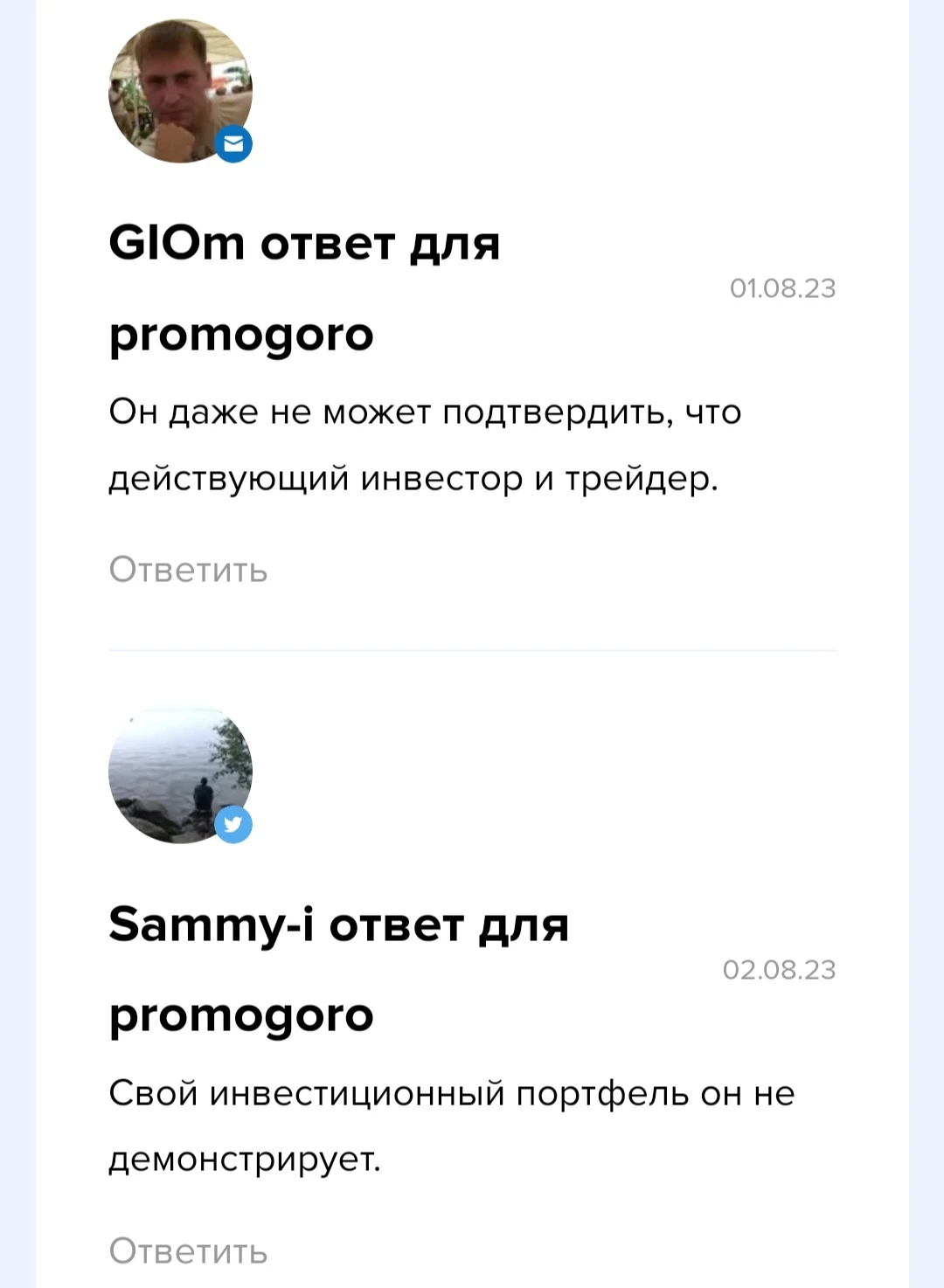 Андрей Малхасян Крипта - отзывы